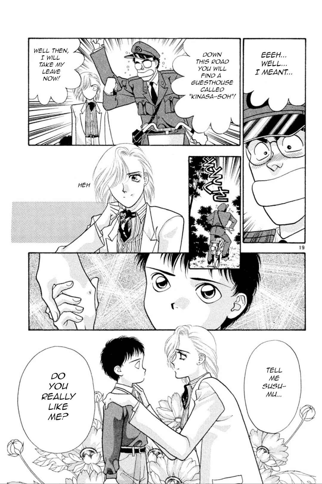 Page 20 Chapter 24 Onikirimaru