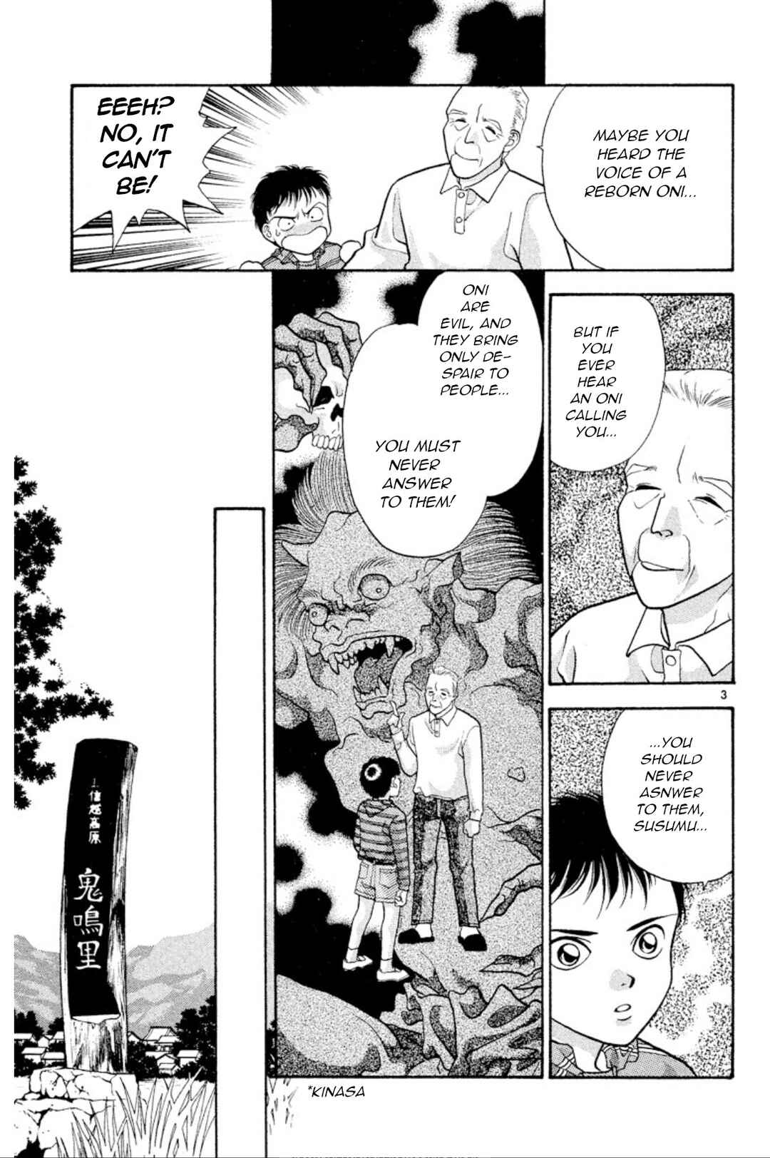 Page 4 Chapter 24 Onikirimaru