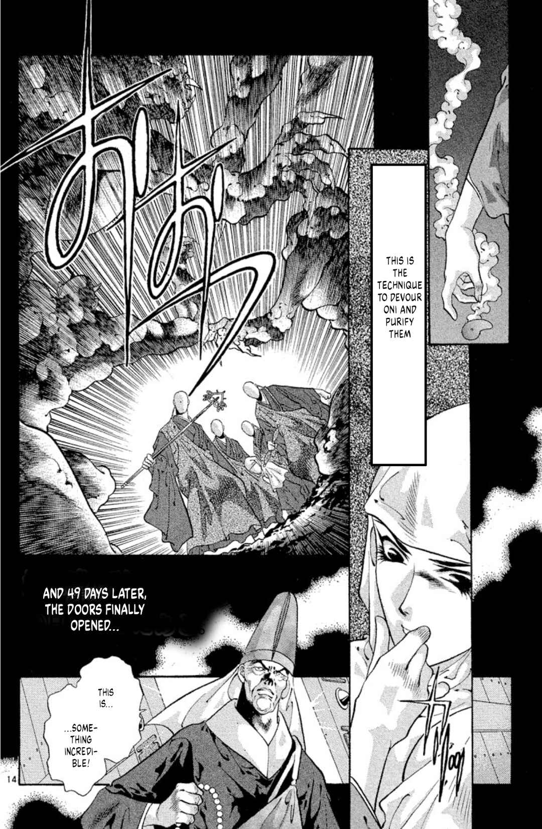 Page 14 Chapter 64 Onikirimaru