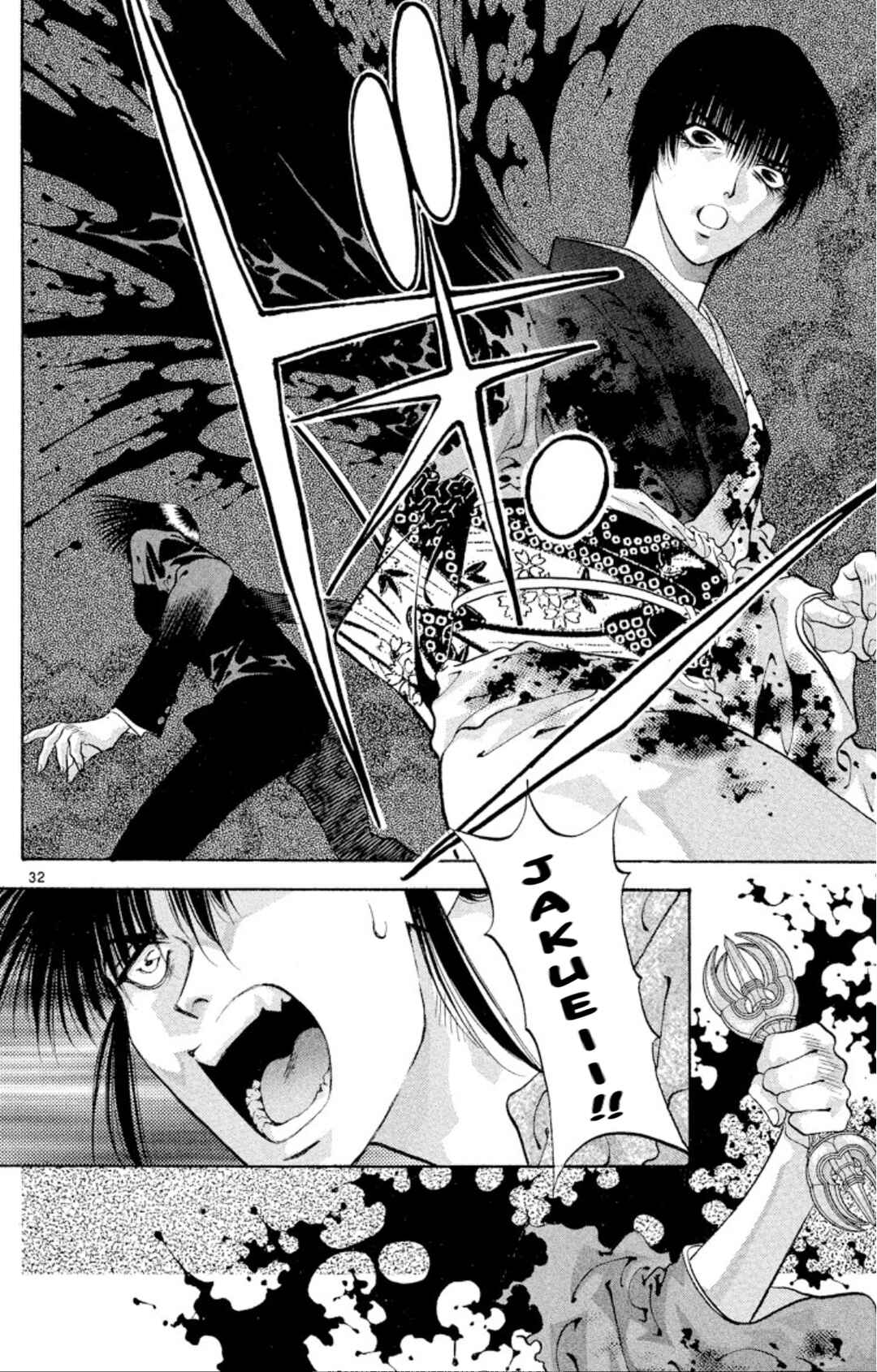 Page 32 Chapter 64 Onikirimaru