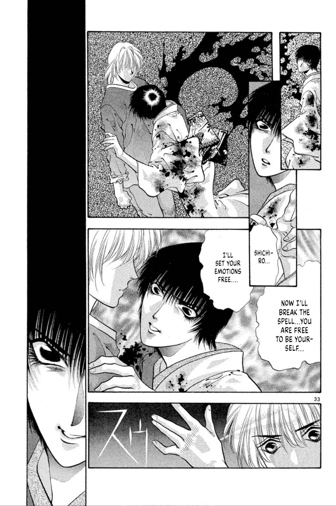 Page 33 Chapter 64 Onikirimaru