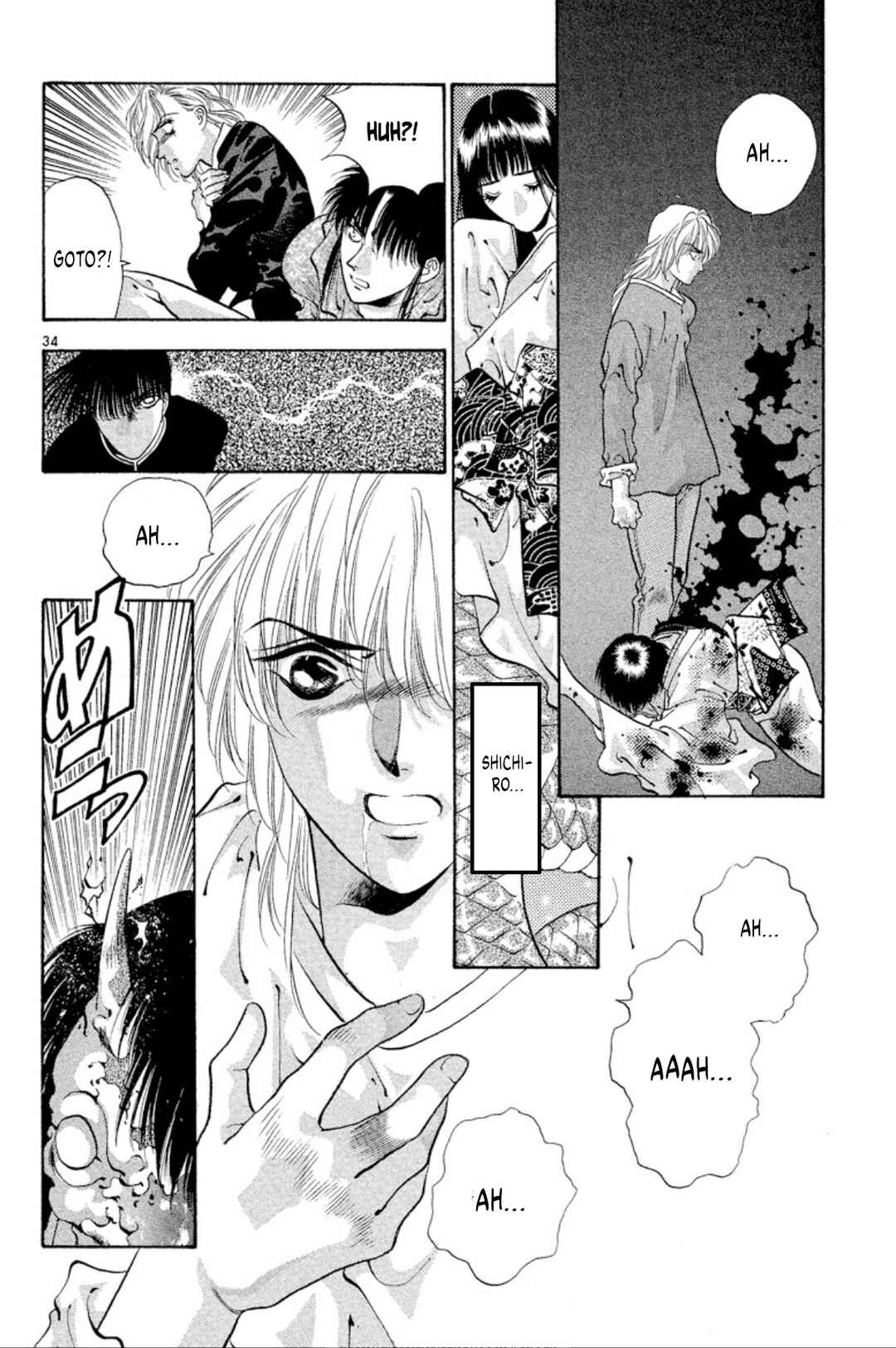Page 34 Chapter 64 Onikirimaru