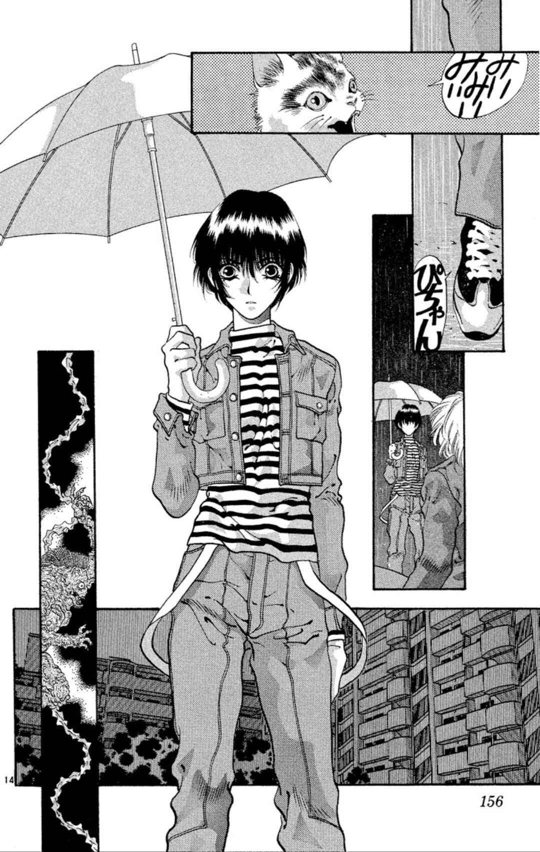 Page 14 Chapter 61 Onikirimaru