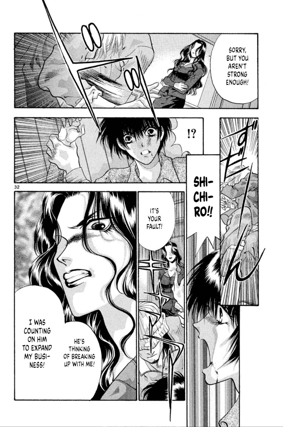 Page 32 Chapter 61 Onikirimaru