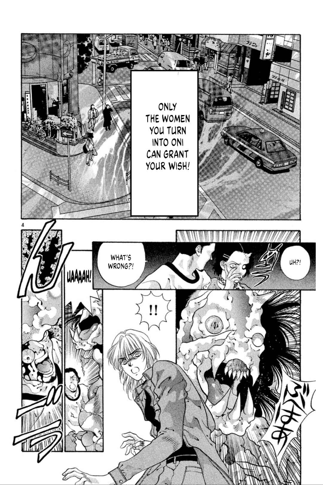 Page 4 Chapter 61 Onikirimaru