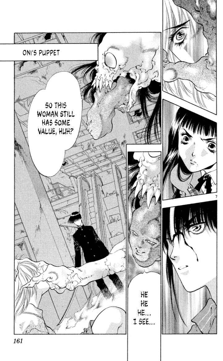 Page 7 Chapter 110 Onikirimaru