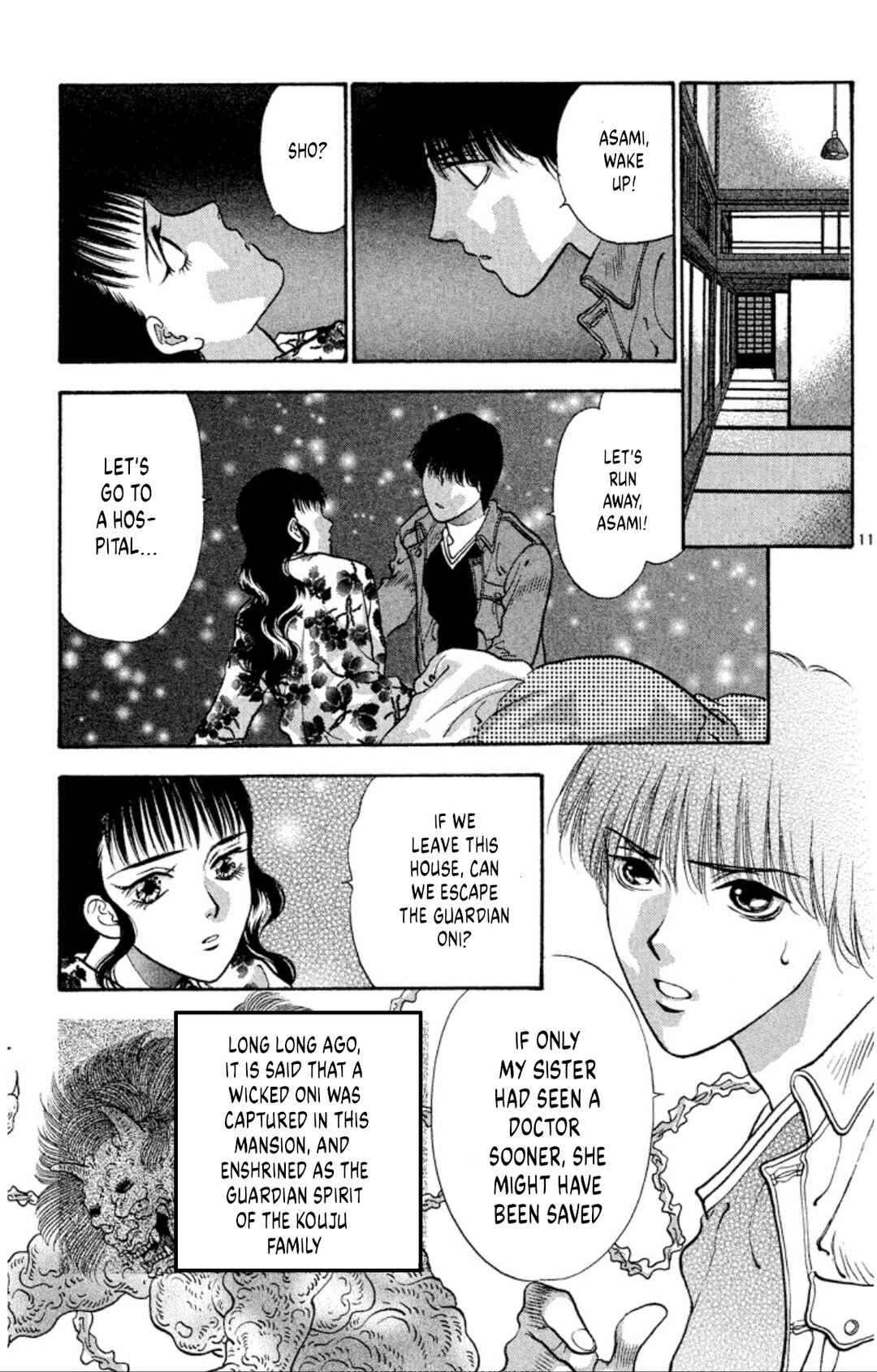 Page 11 Chapter 75 Onikirimaru