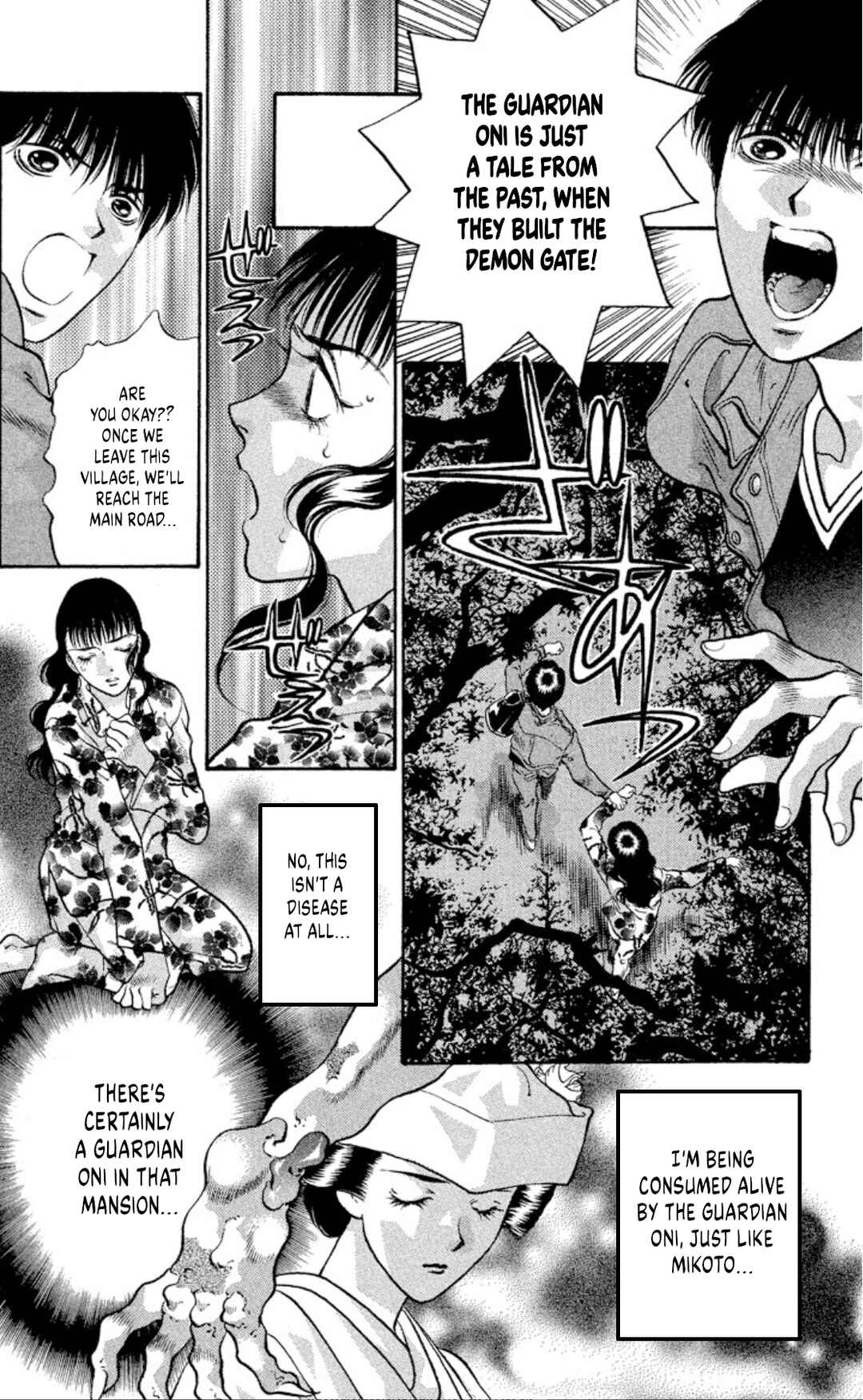 Page 12 Chapter 75 Onikirimaru