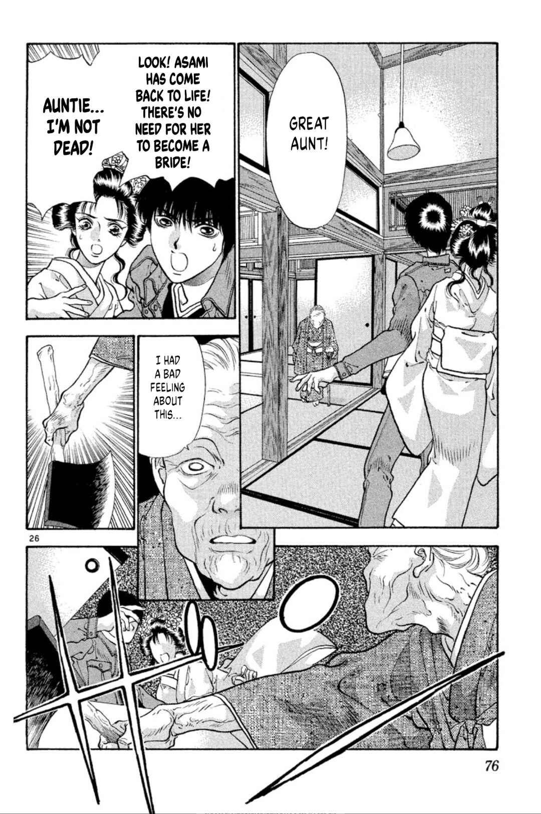 Page 26 Chapter 75 Onikirimaru