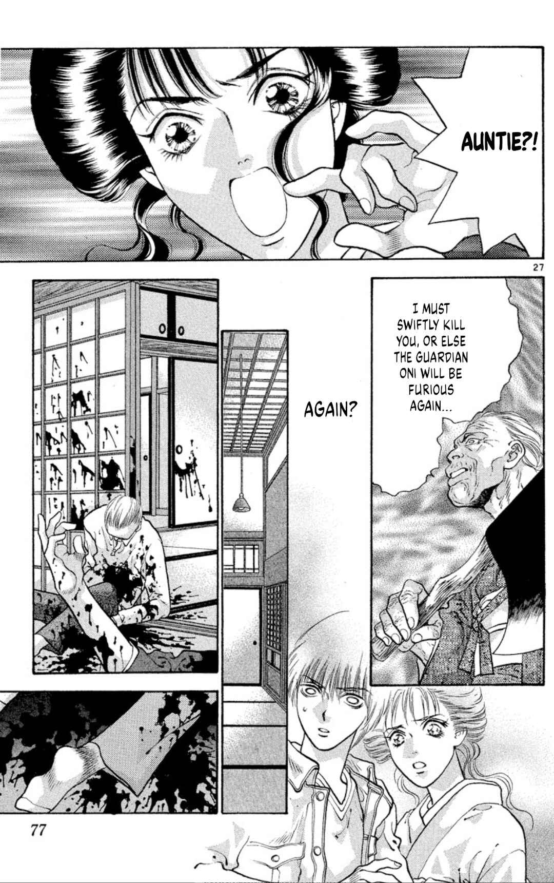 Page 27 Chapter 75 Onikirimaru