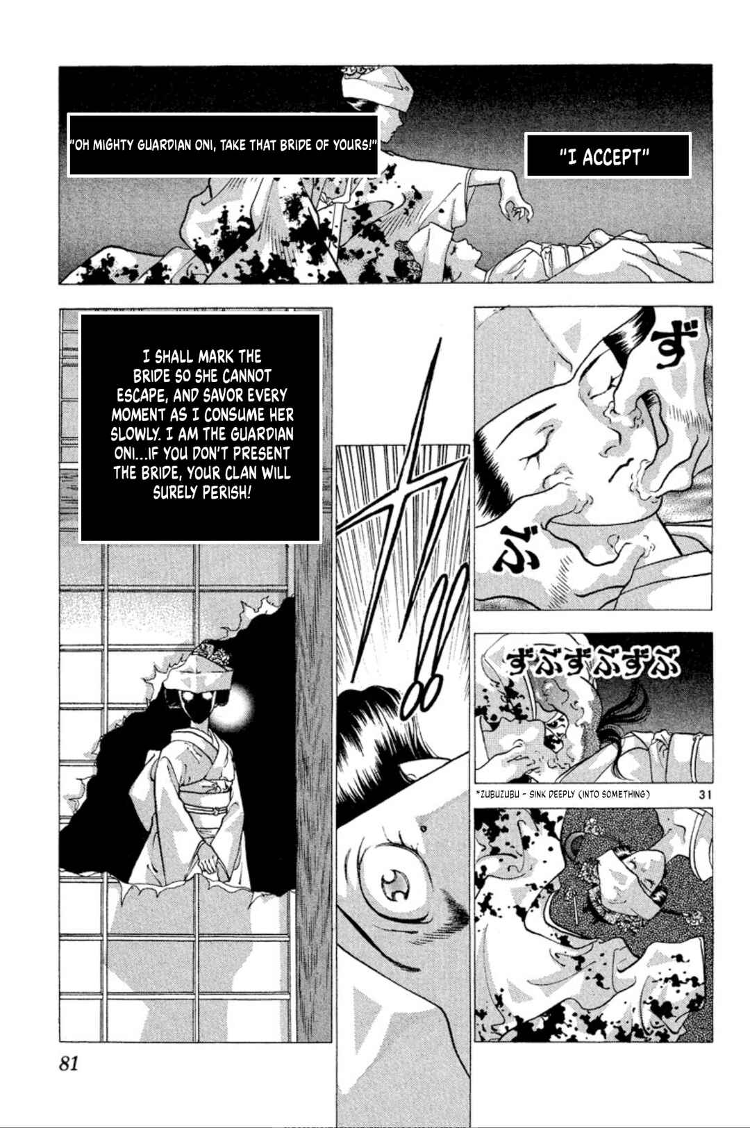 Page 31 Chapter 75 Onikirimaru