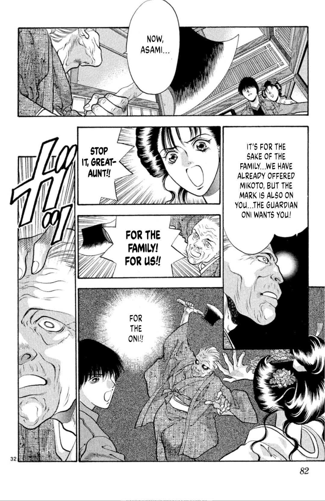 Page 32 Chapter 75 Onikirimaru