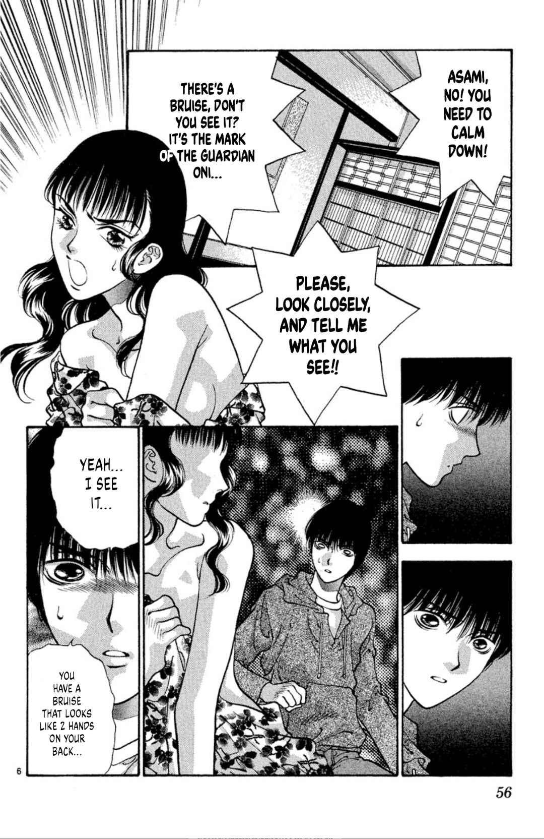 Page 6 Chapter 75 Onikirimaru
