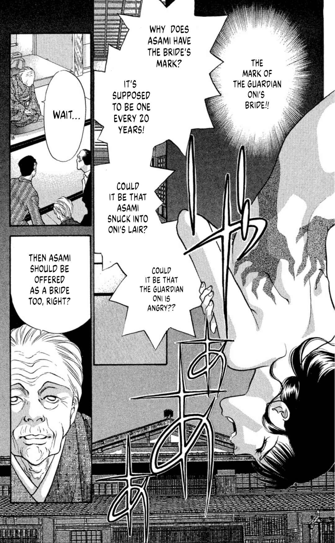 Page 7 Chapter 75 Onikirimaru