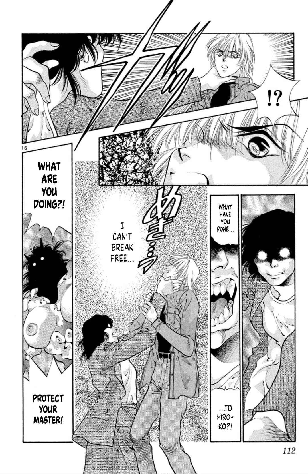 Page 16 Chapter 60 Onikirimaru
