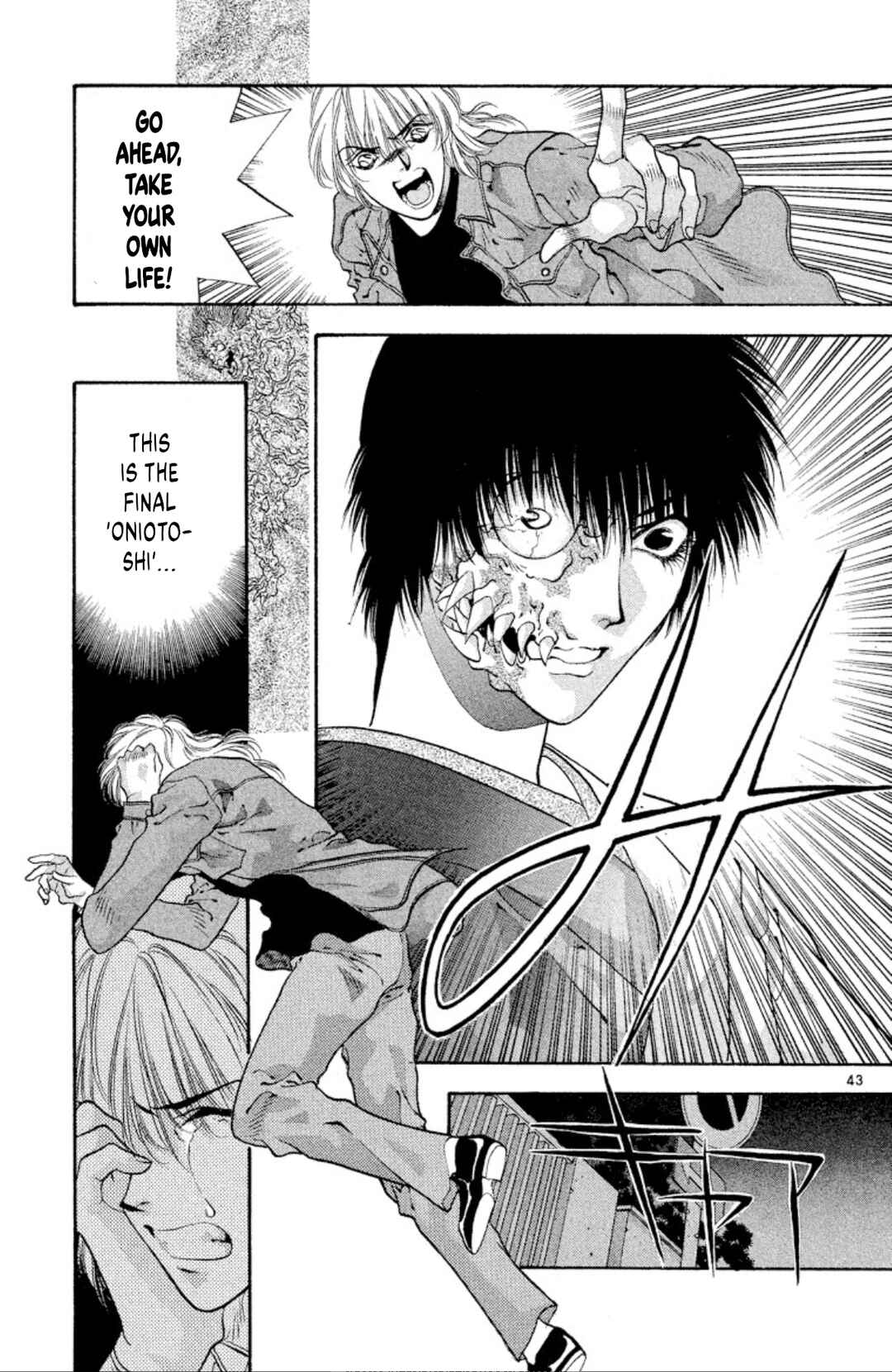 Page 43 Chapter 60 Onikirimaru