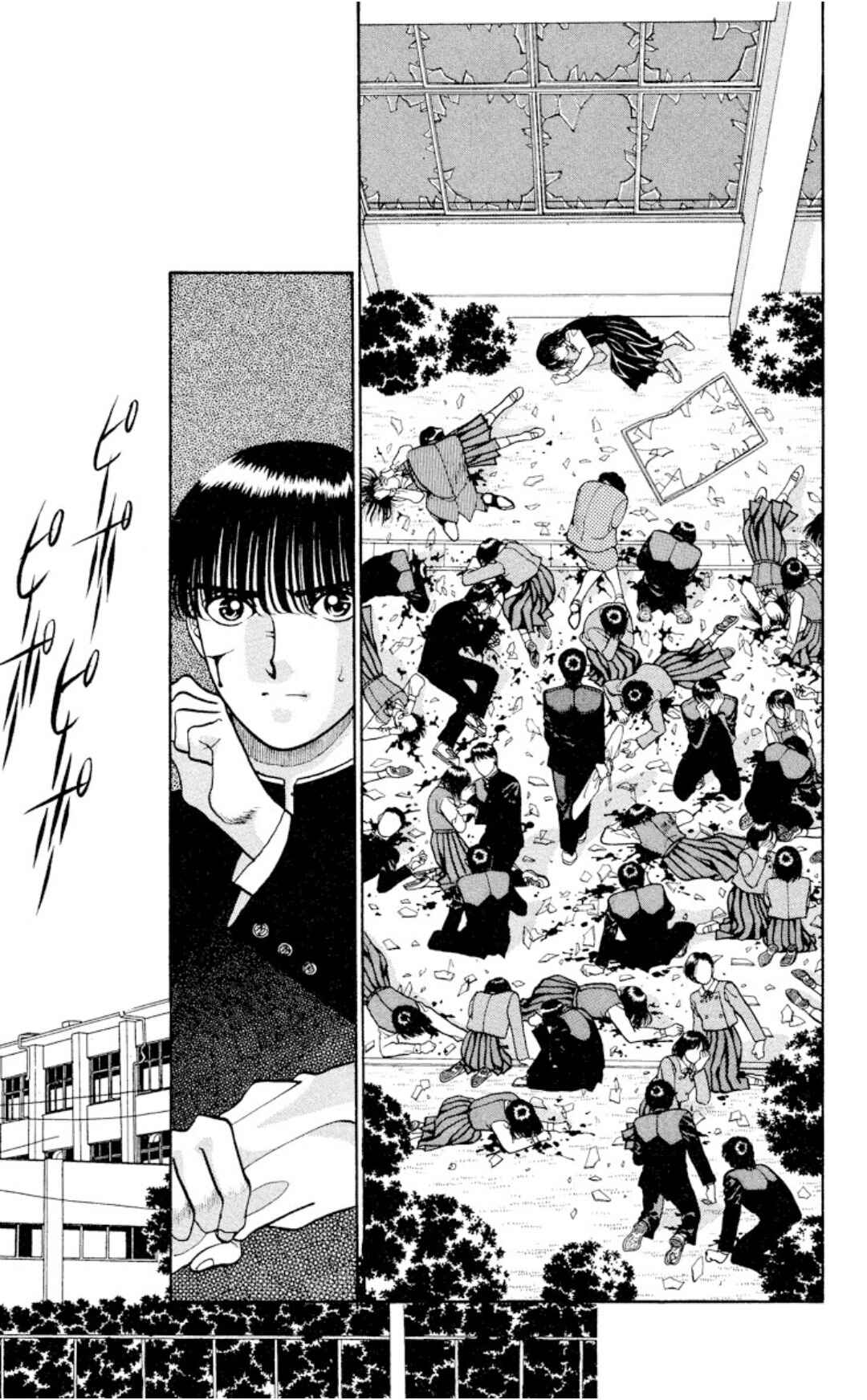 Page 28 Chapter 10 Onikirimaru