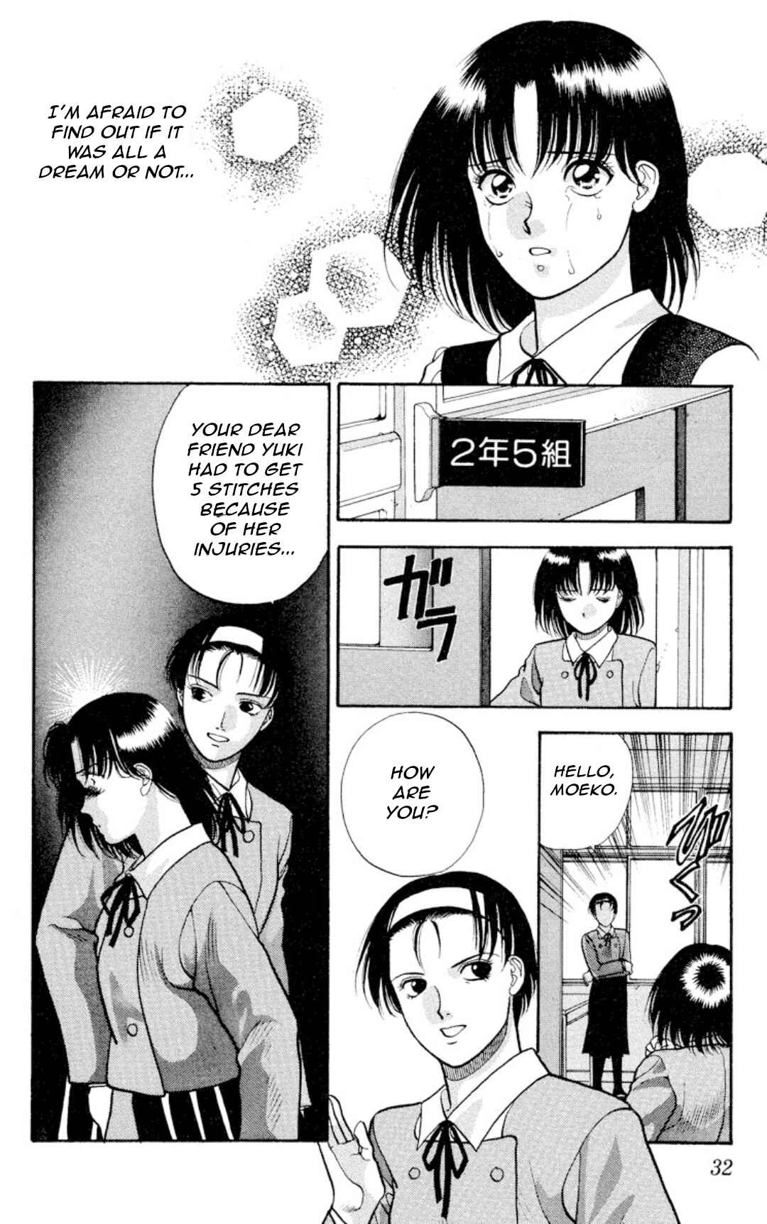 Page 31 Chapter 10 Onikirimaru
