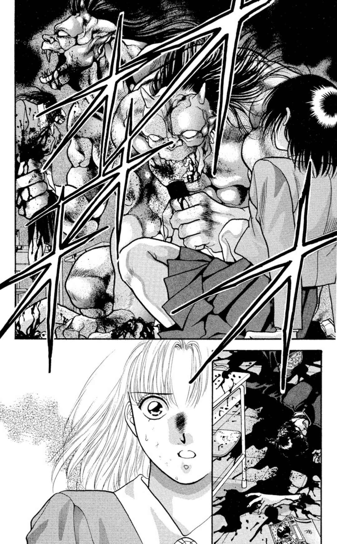 Page 37 Chapter 10 Onikirimaru
