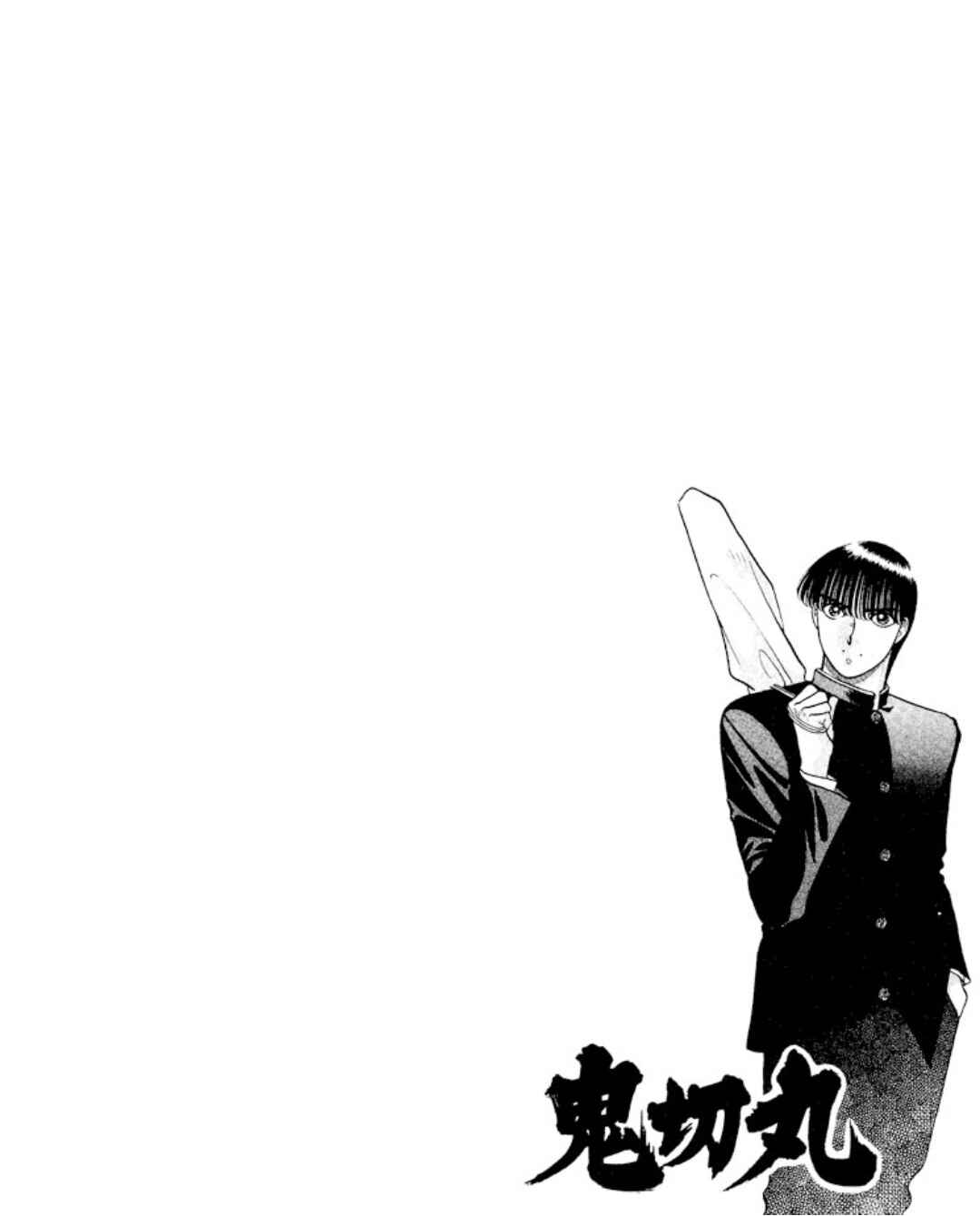 Page 7 Chapter 10 Onikirimaru