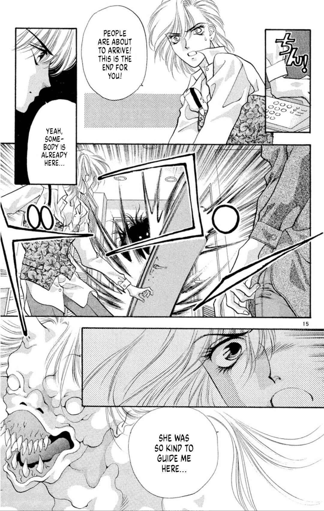 Page 15 Chapter 48 Onikirimaru