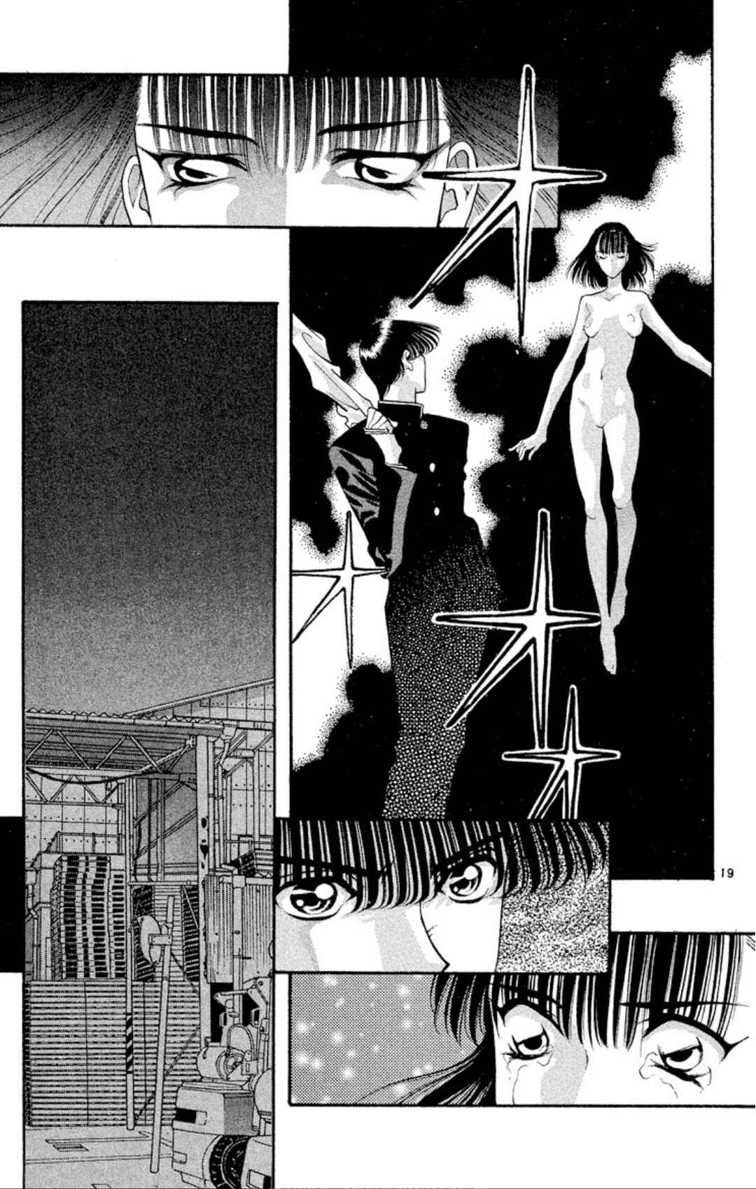 Page 19 Chapter 48 Onikirimaru