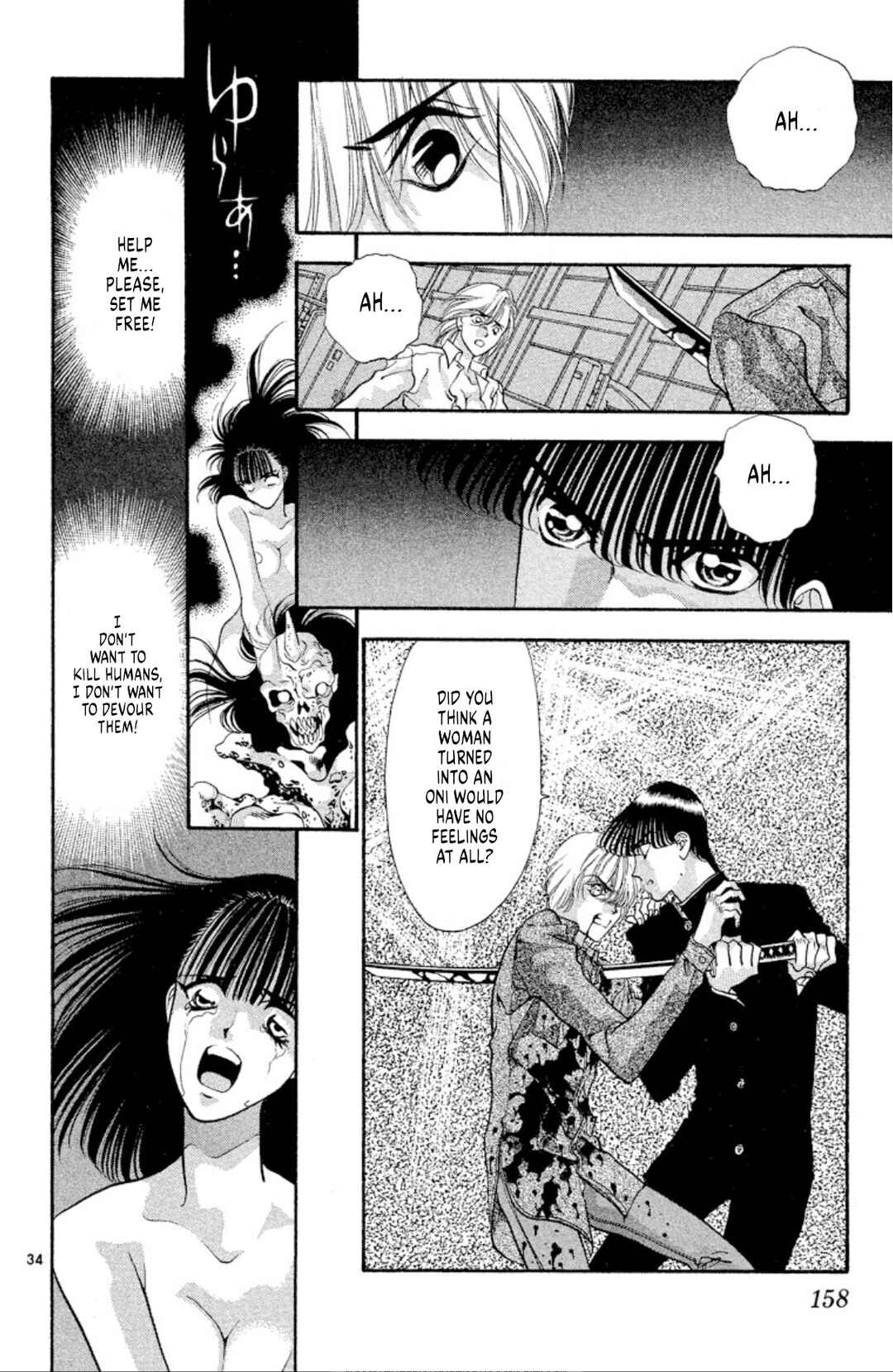 Page 34 Chapter 48 Onikirimaru