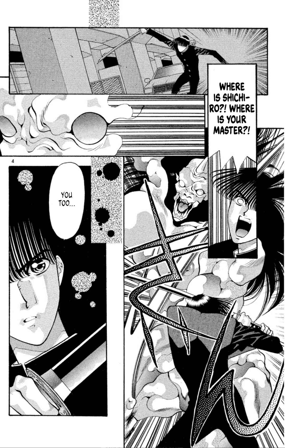 Page 4 Chapter 48 Onikirimaru
