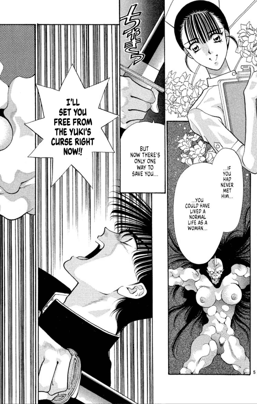 Page 5 Chapter 48 Onikirimaru