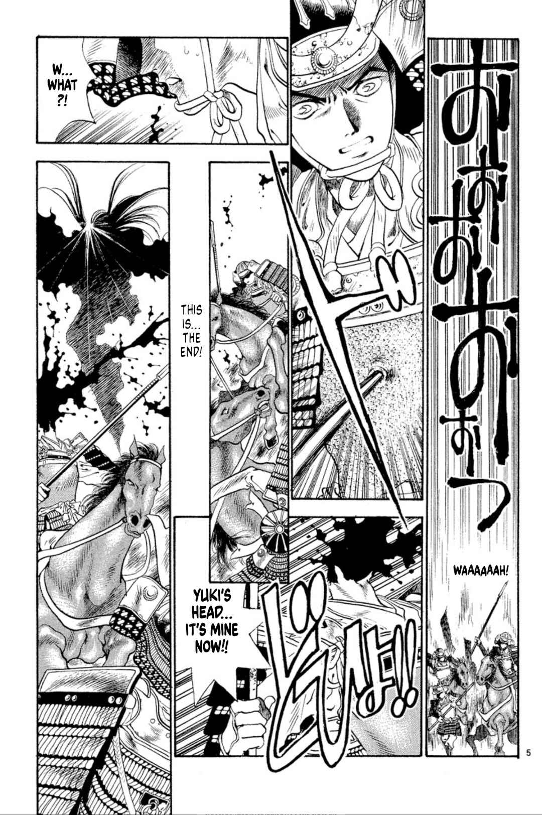Page 7 Chapter 50 Onikirimaru
