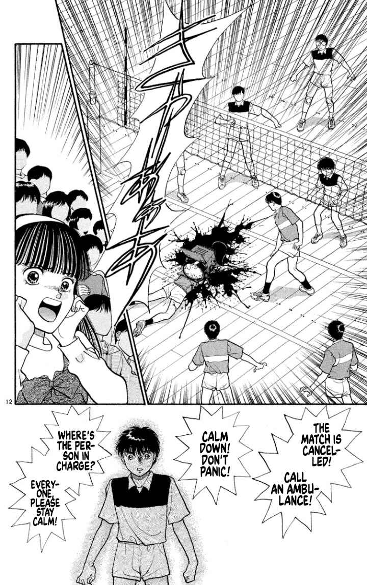 Page 12 Chapter 44 Onikirimaru