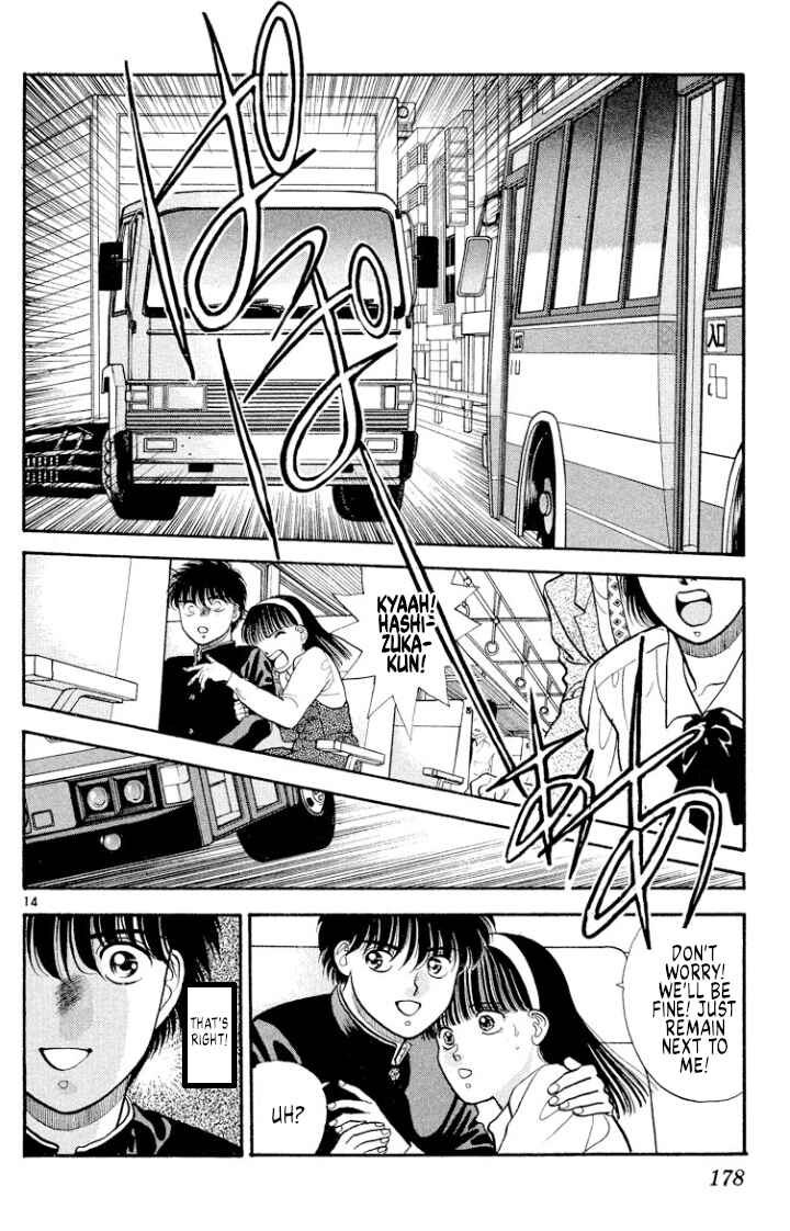 Page 14 Chapter 44 Onikirimaru