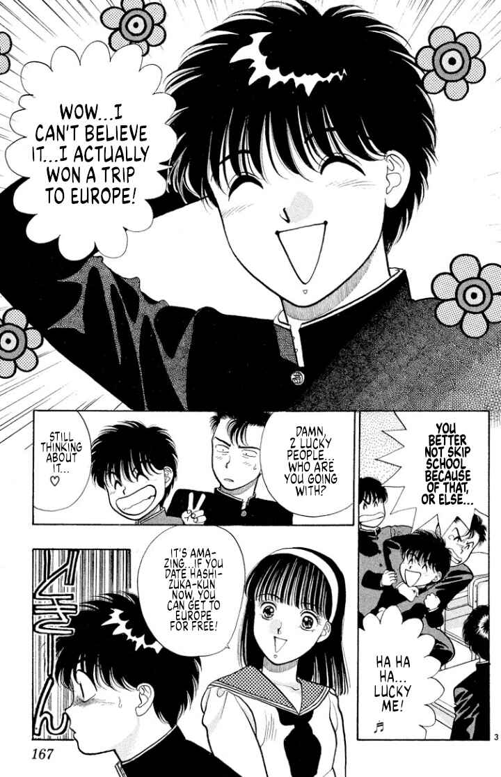Page 3 Chapter 44 Onikirimaru