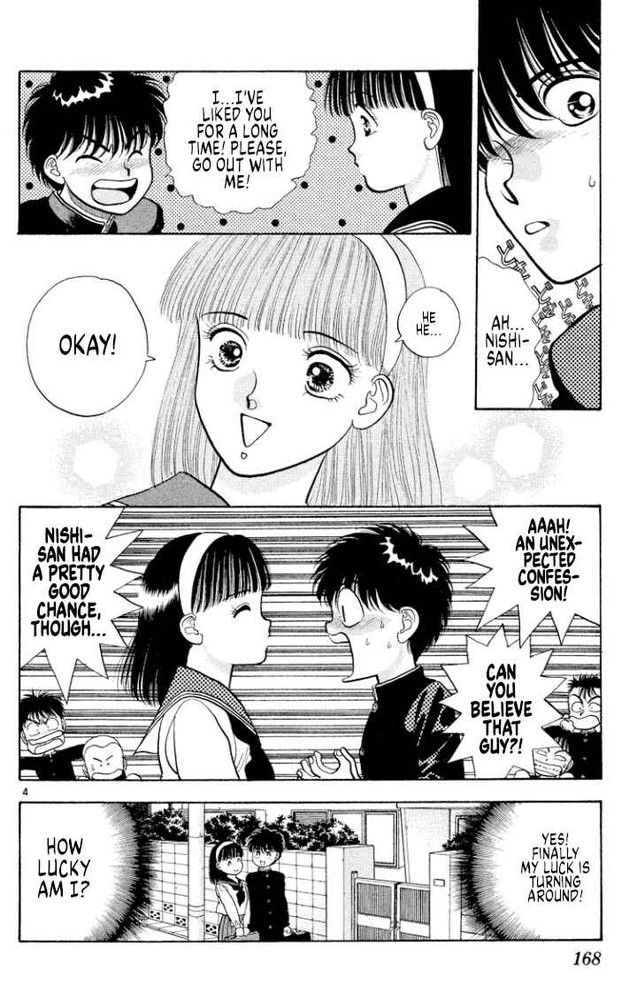 Page 4 Chapter 44 Onikirimaru
