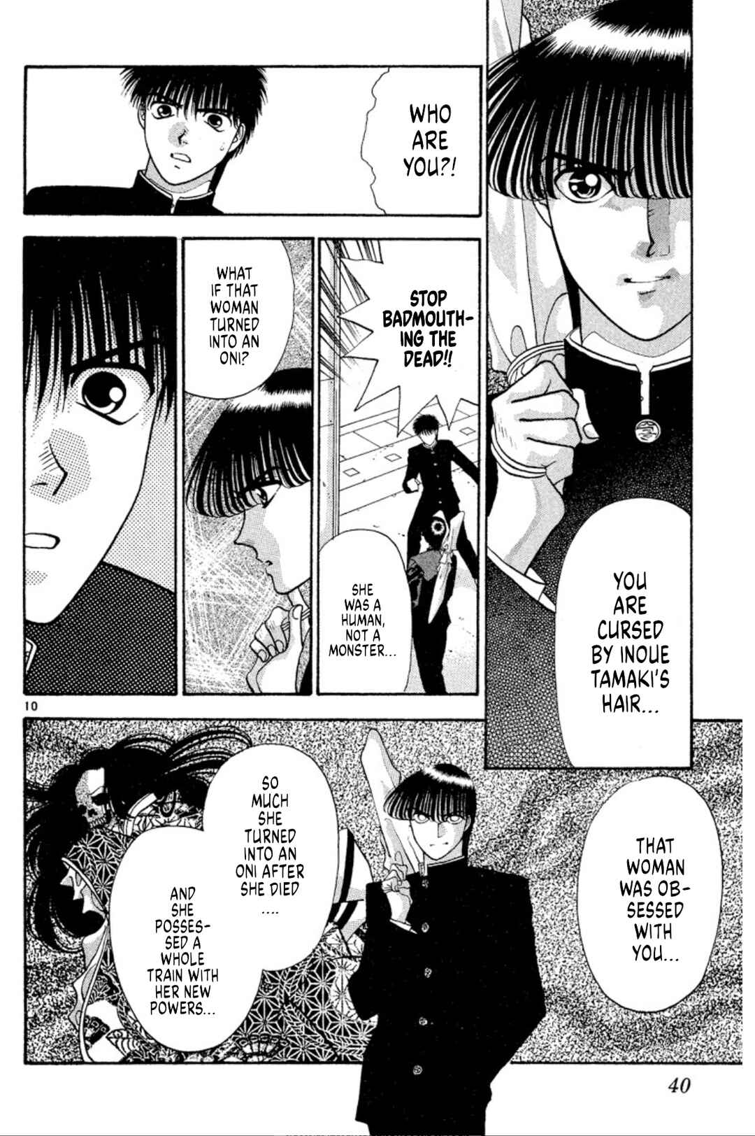 Page 10 Chapter 32 Onikirimaru