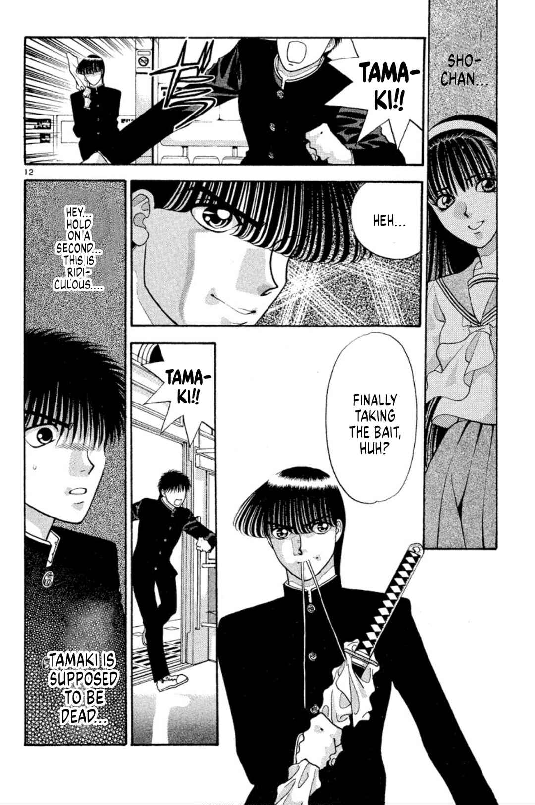 Page 12 Chapter 32 Onikirimaru