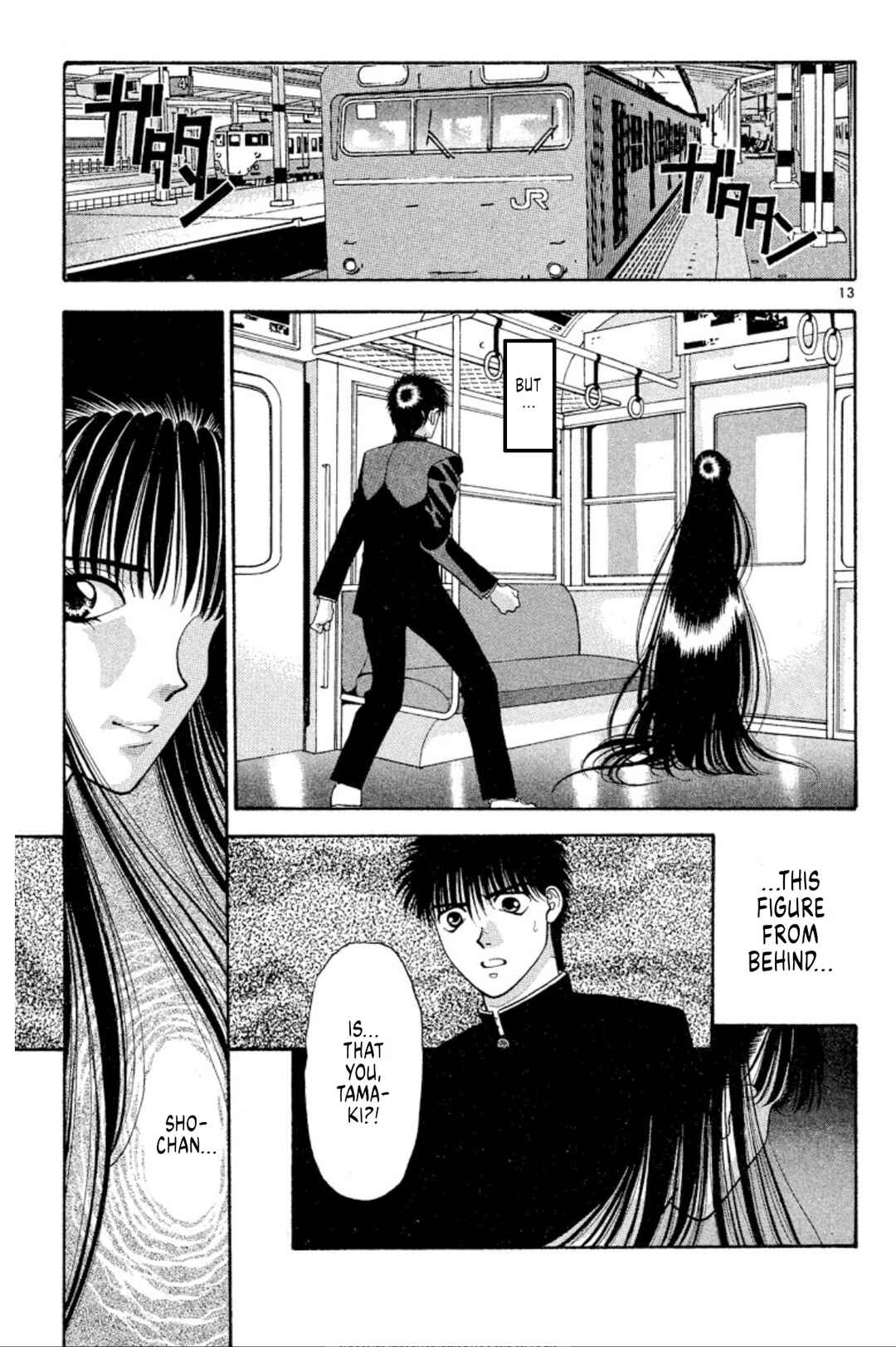 Page 13 Chapter 32 Onikirimaru