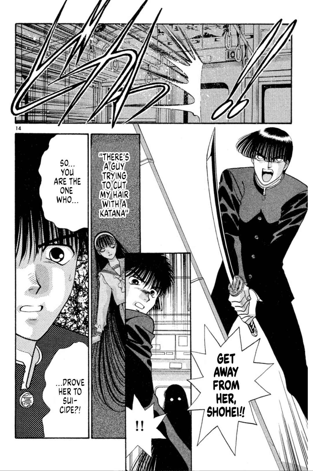 Page 14 Chapter 32 Onikirimaru