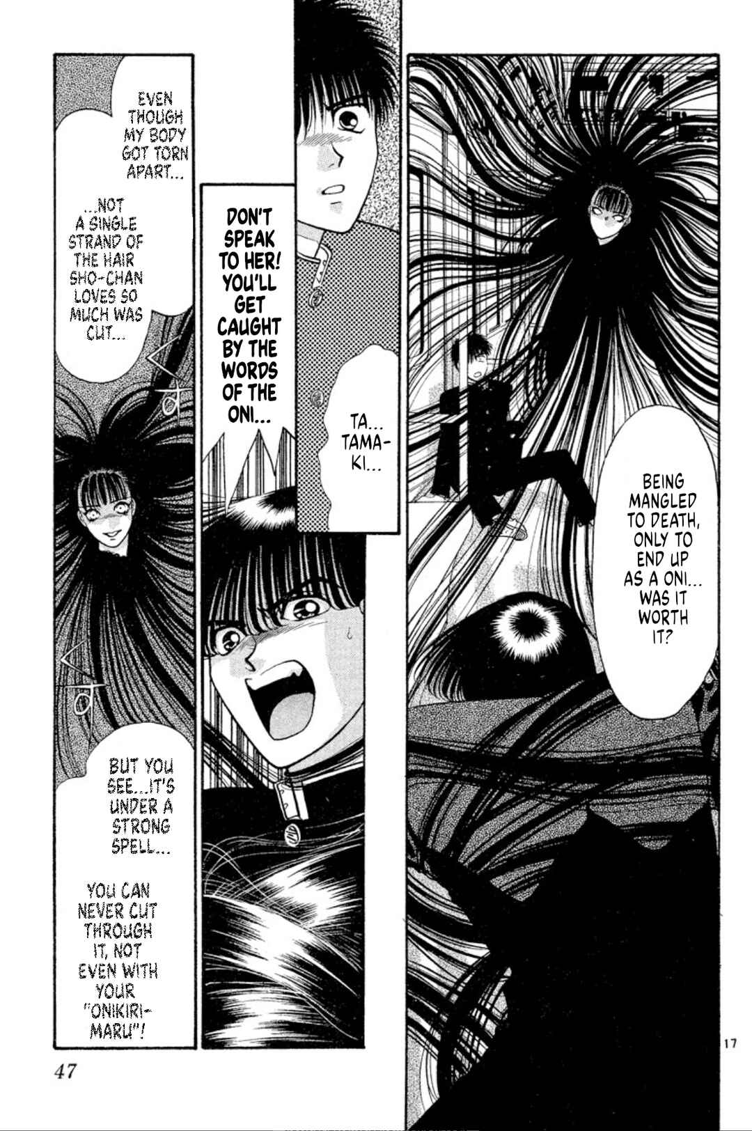 Page 17 Chapter 32 Onikirimaru