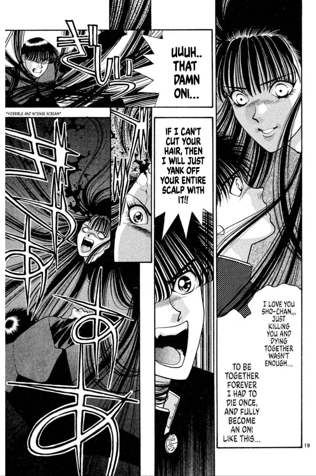 Page 19 Chapter 32 Onikirimaru