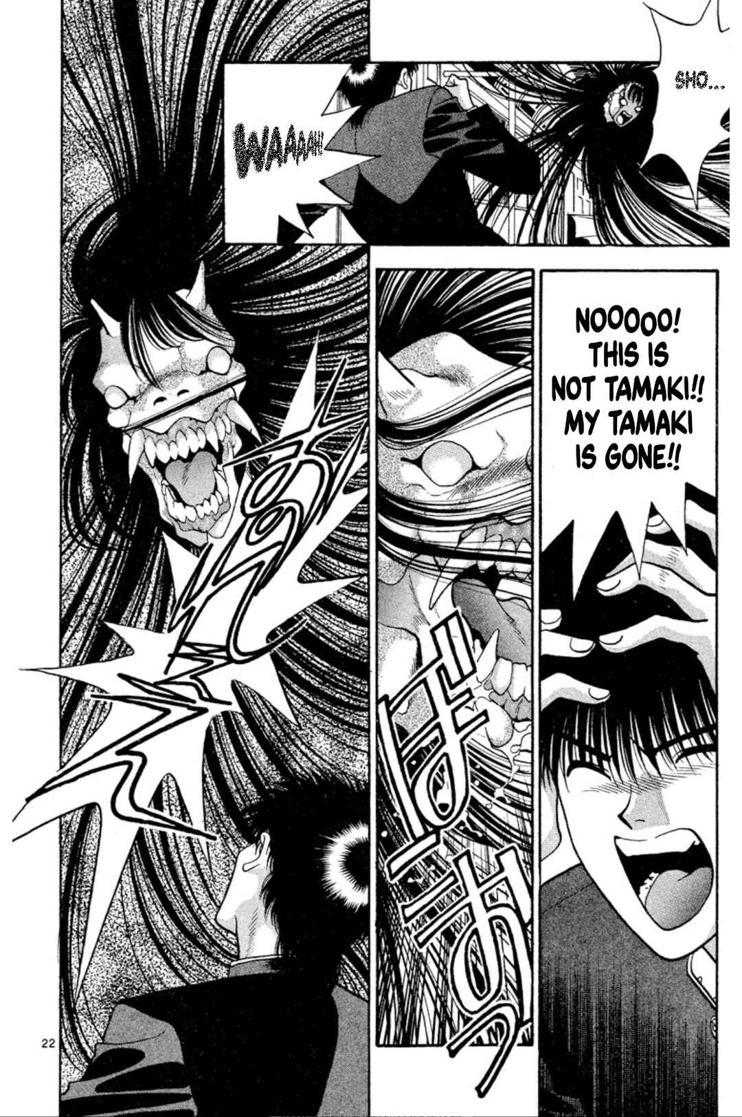 Page 22 Chapter 32 Onikirimaru