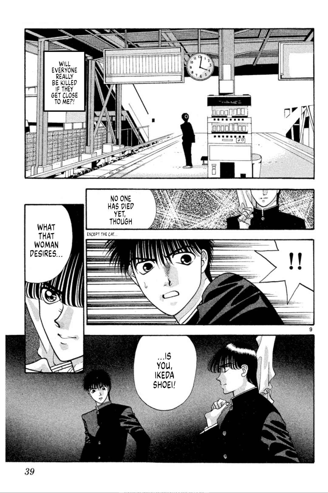 Page 9 Chapter 32 Onikirimaru