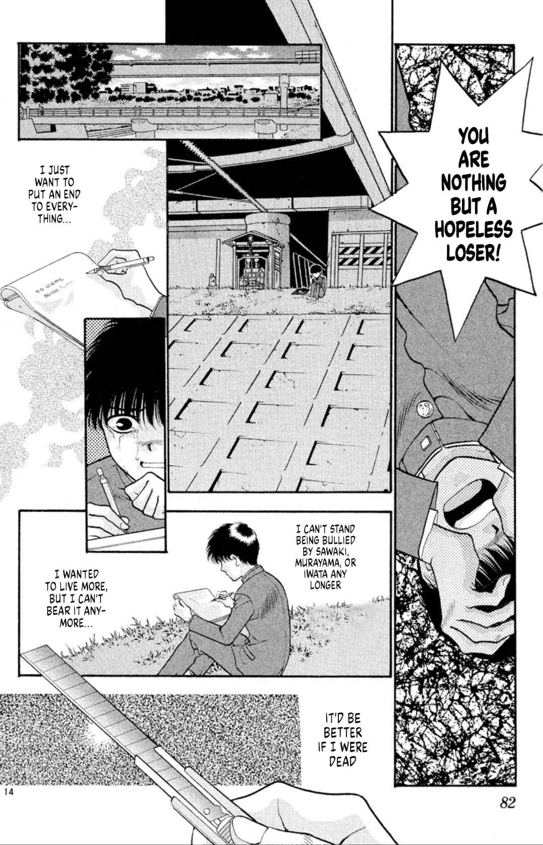Page 14 Chapter 41 Onikirimaru
