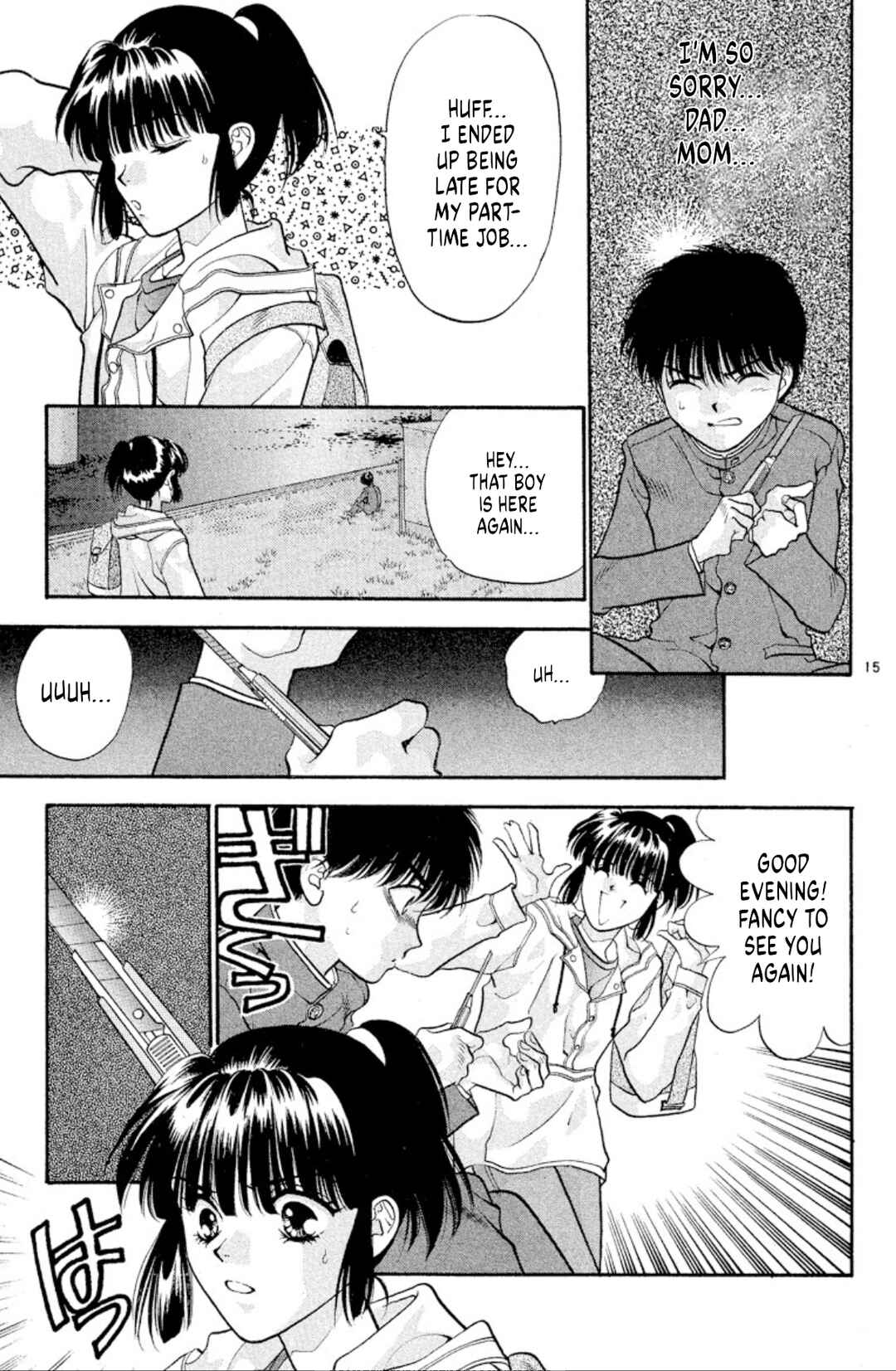 Page 15 Chapter 41 Onikirimaru