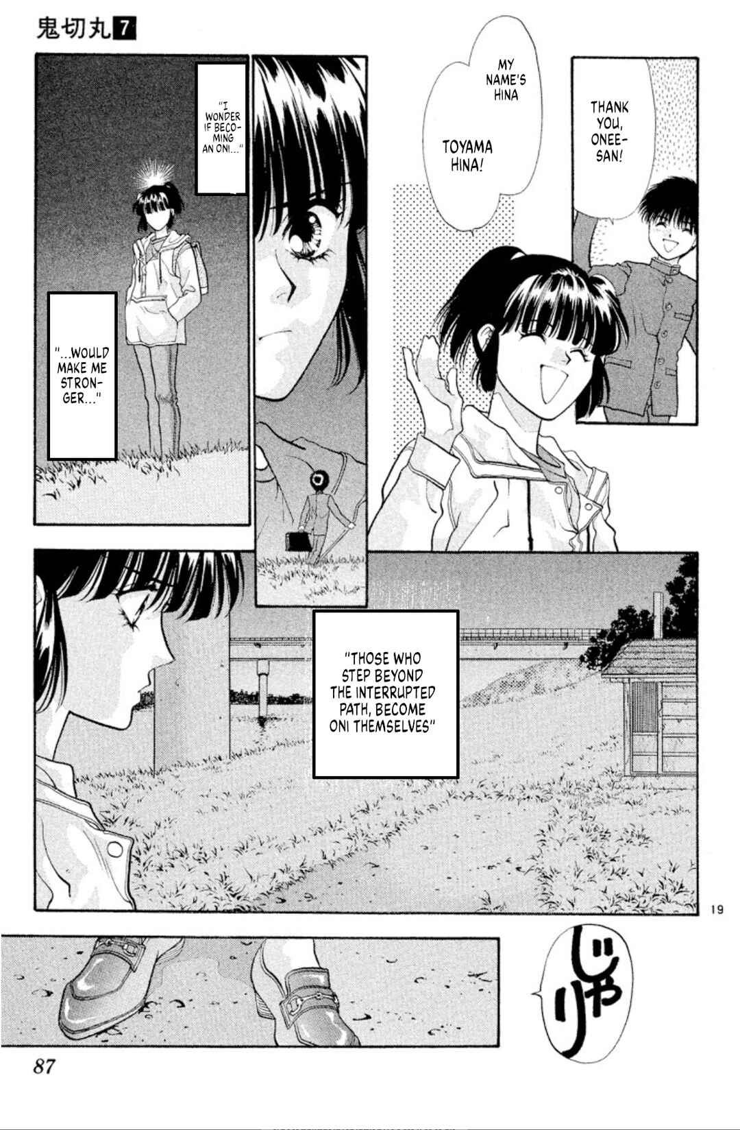 Page 19 Chapter 41 Onikirimaru