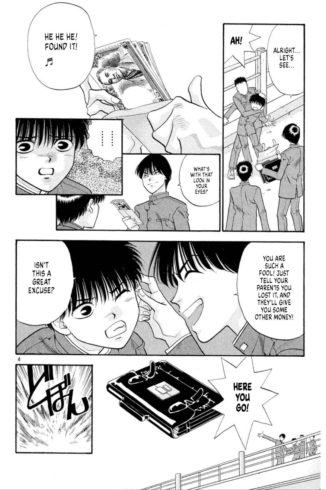 Page 4 Chapter 41 Onikirimaru