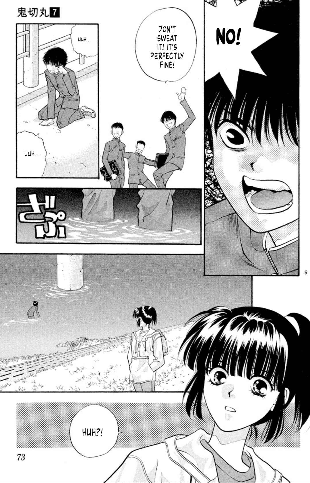 Page 5 Chapter 41 Onikirimaru