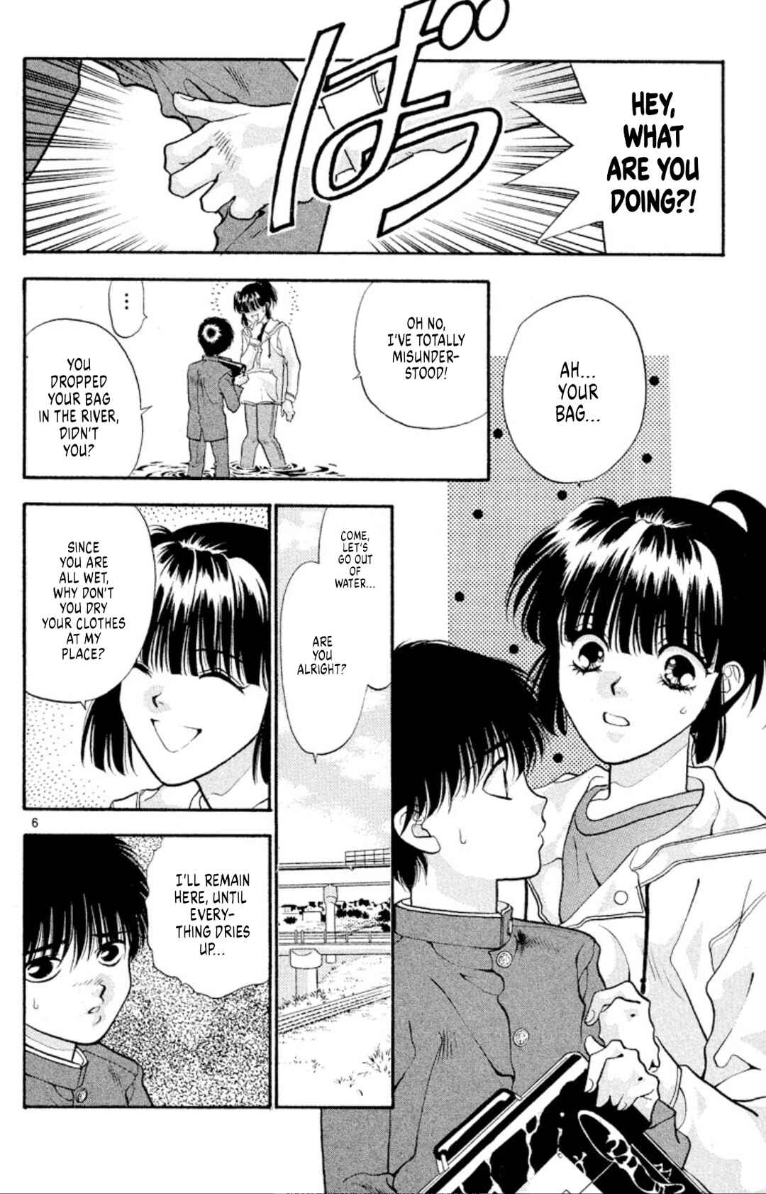 Page 6 Chapter 41 Onikirimaru