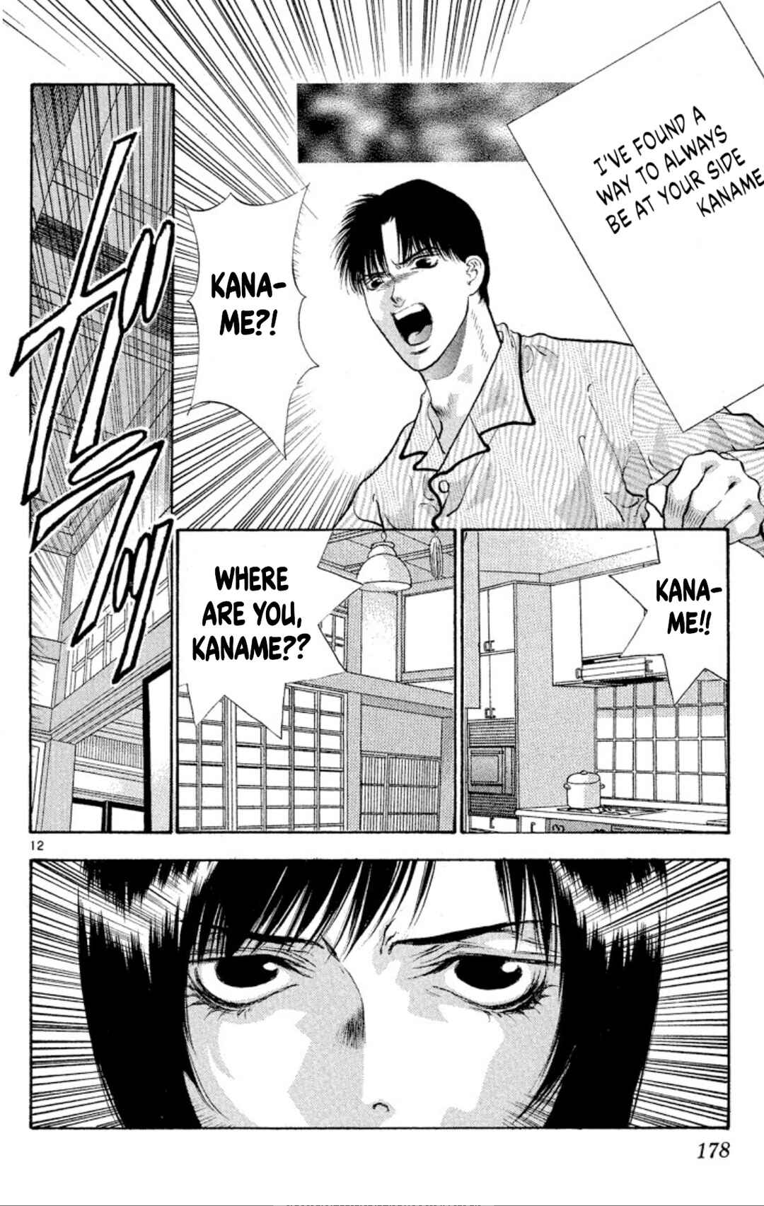 Page 12 Chapter 78 Onikirimaru
