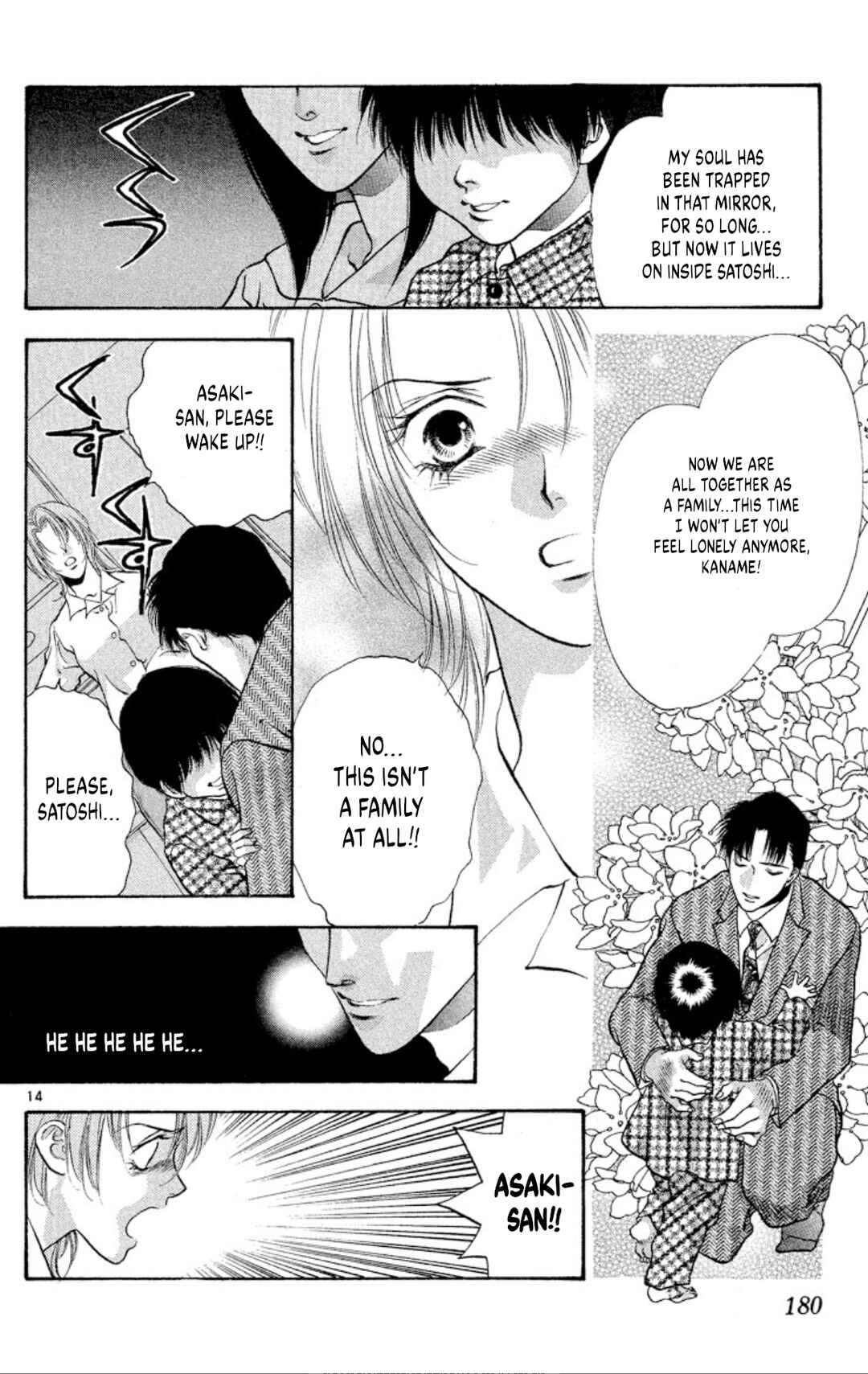 Page 14 Chapter 78 Onikirimaru